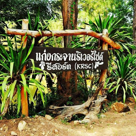 Krsc Thailand Кенг-Качан Екстер'єр фото